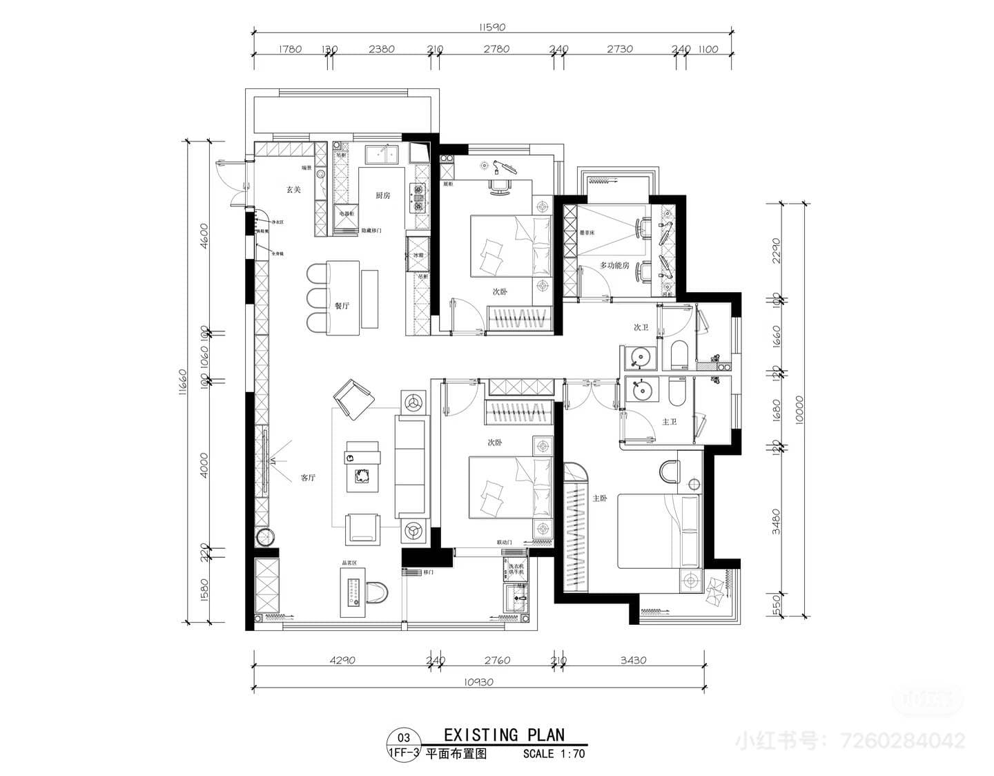 Modern French Style - before